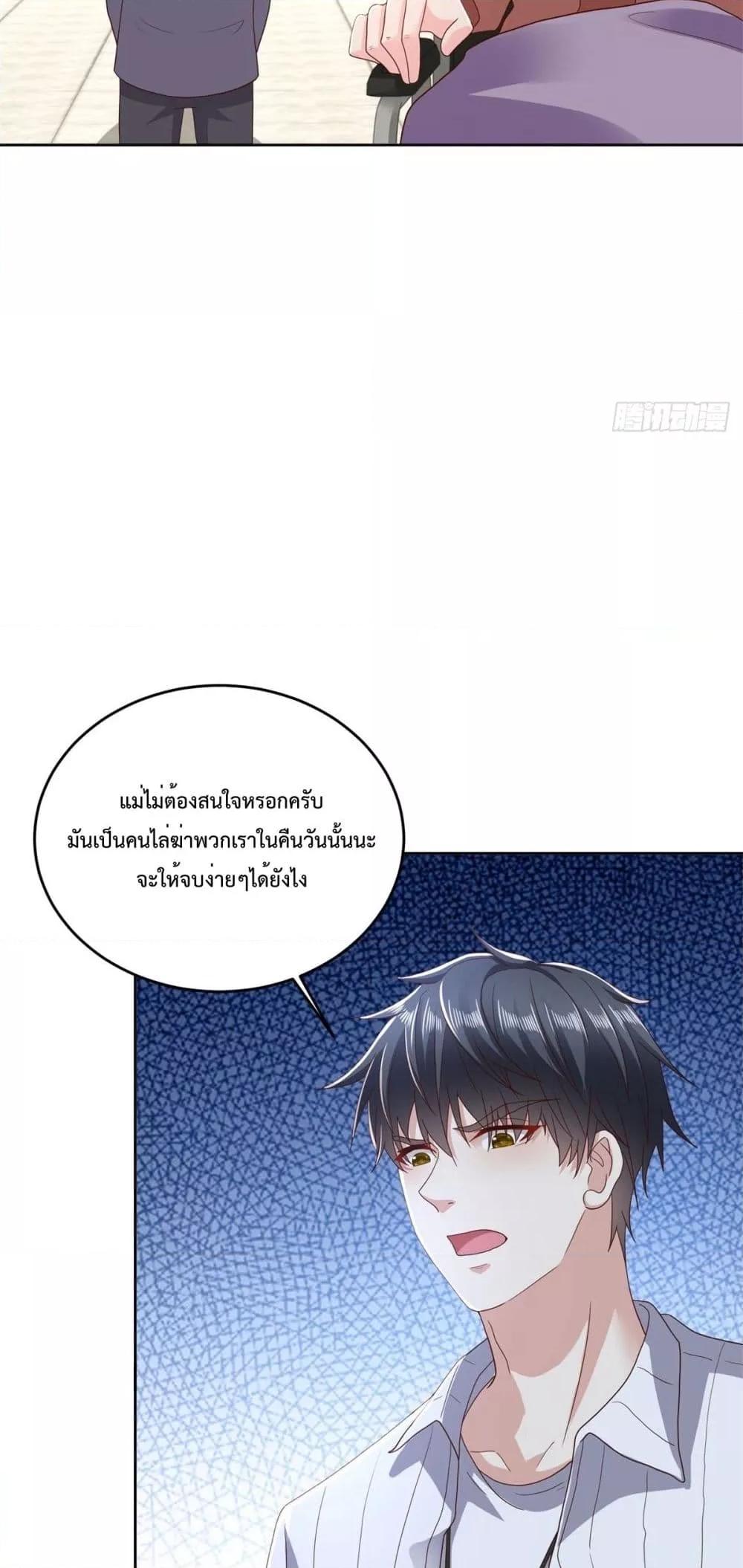 หน้า 29