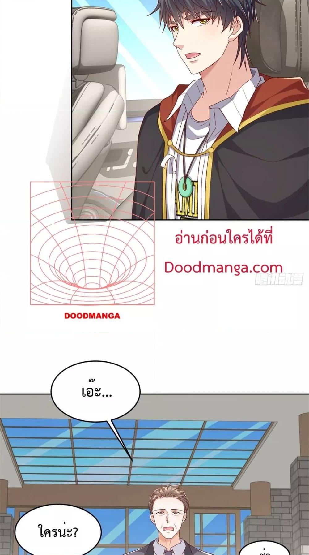 หน้า 23