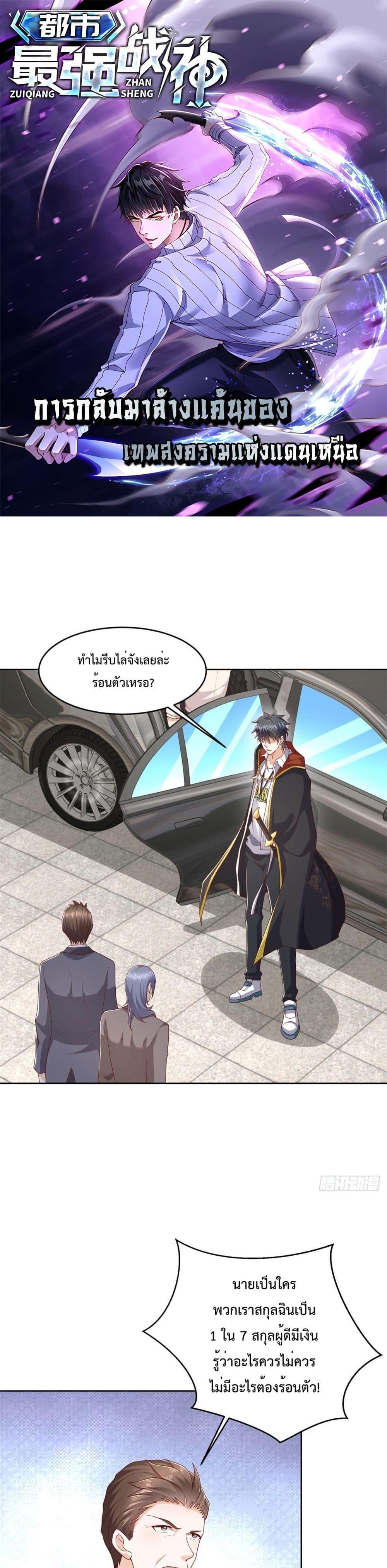 หน้า 1