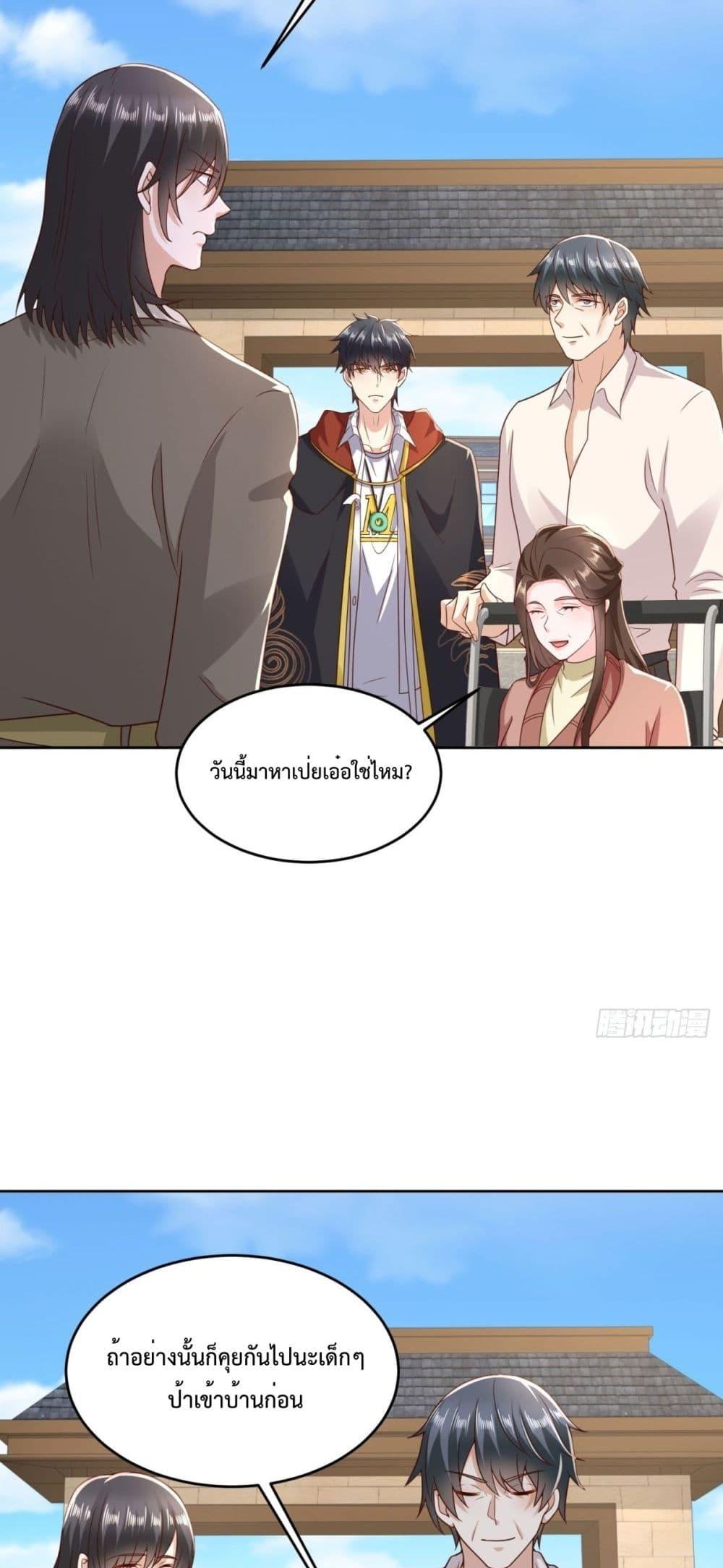 หน้า 23