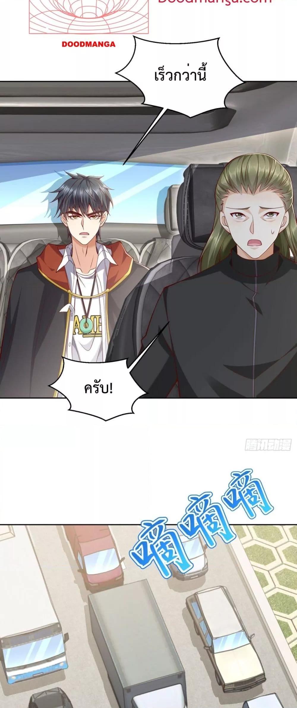 หน้า 21