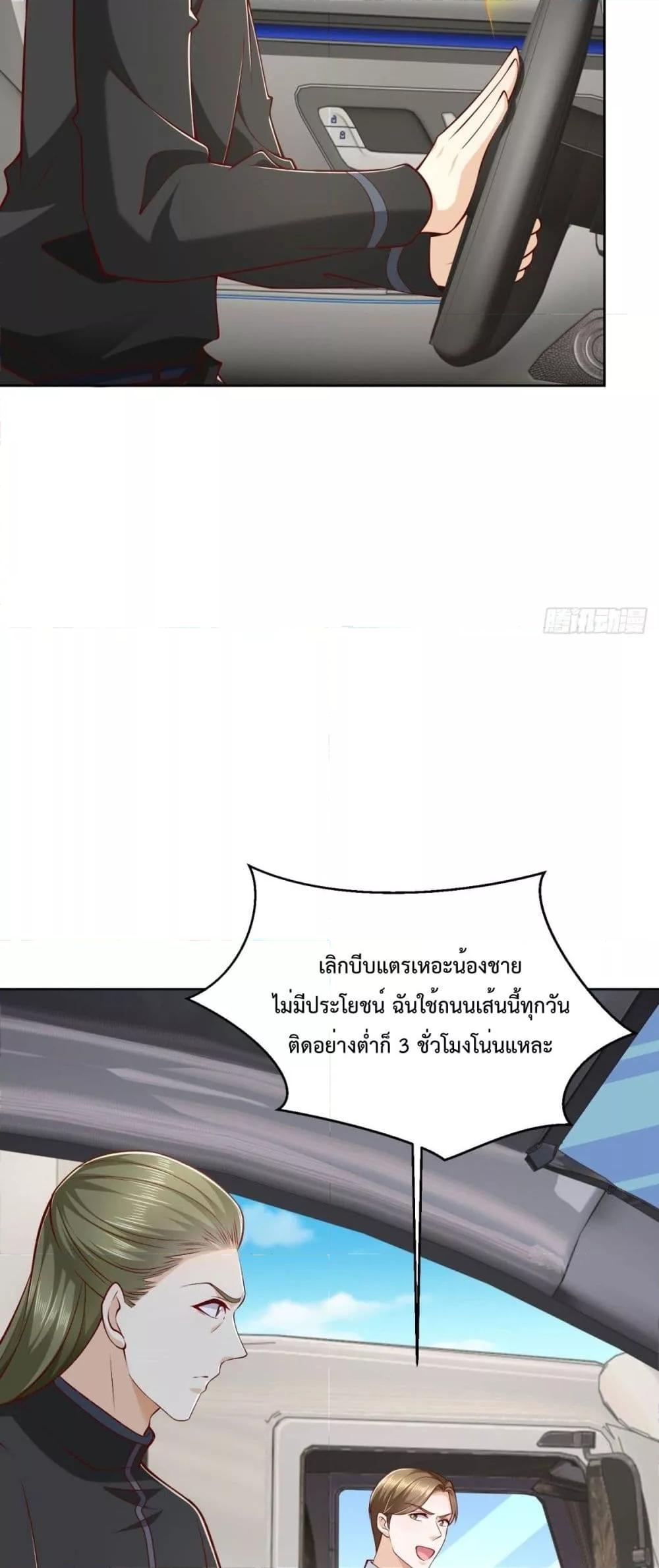 หน้า 23
