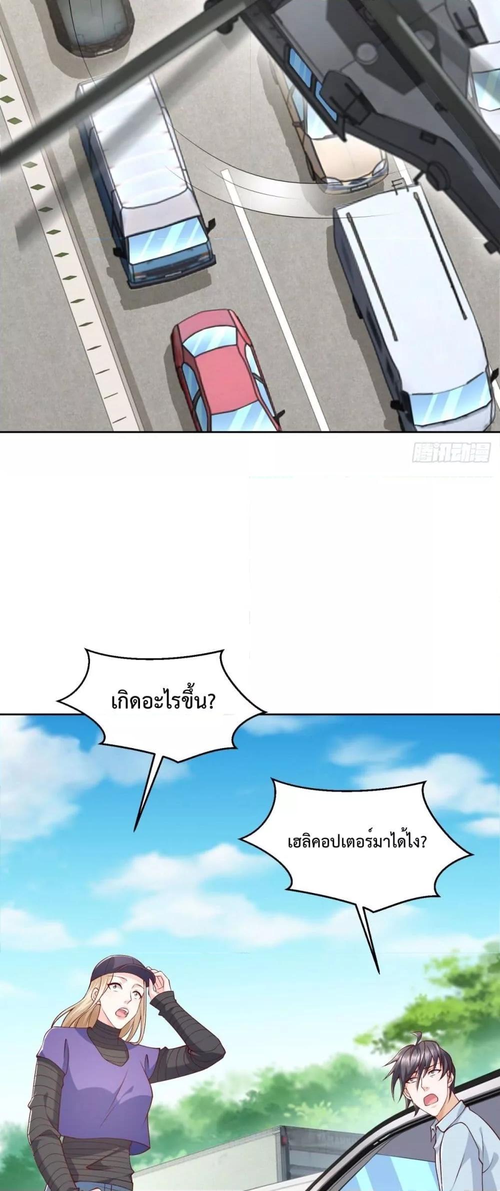 หน้า 28
