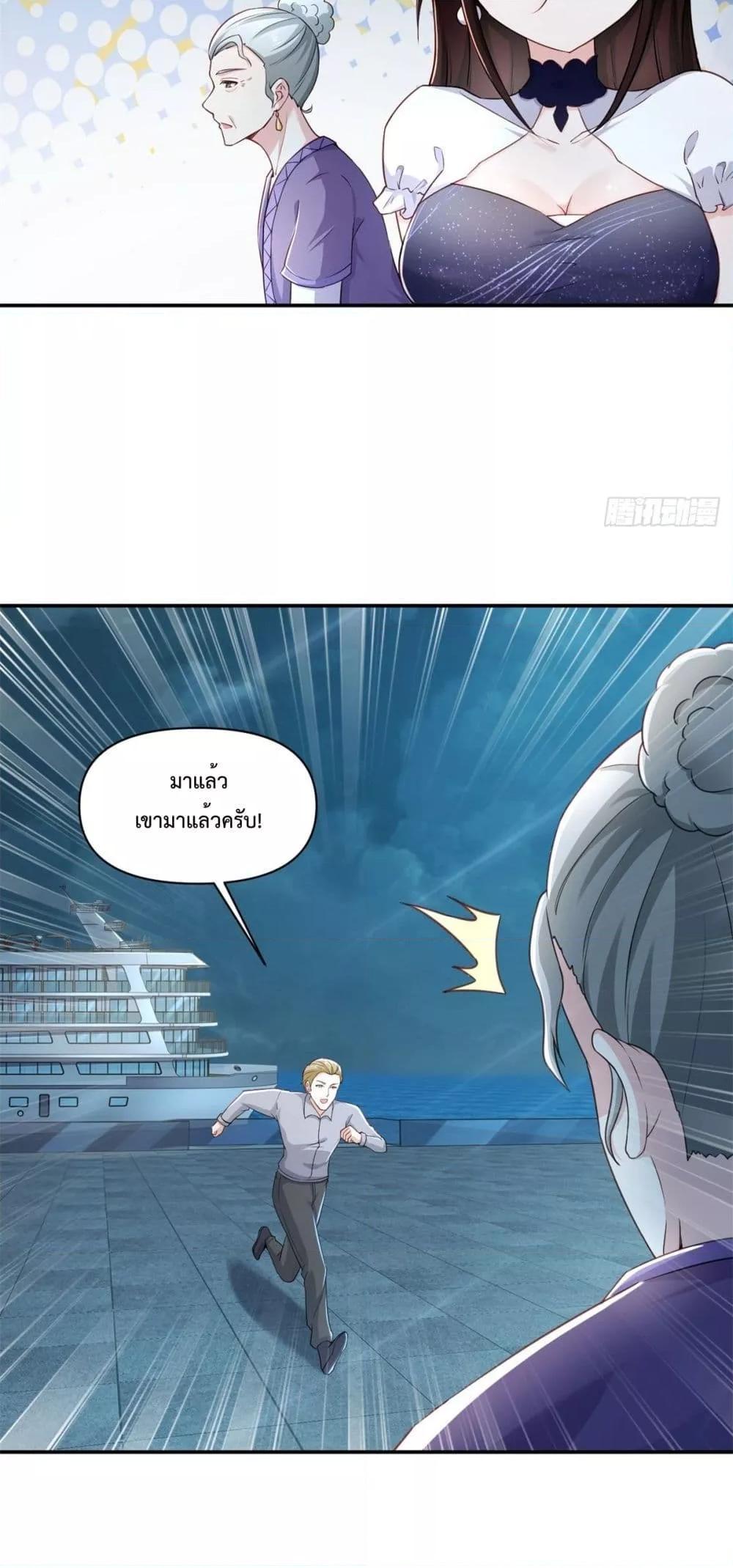 หน้า 23