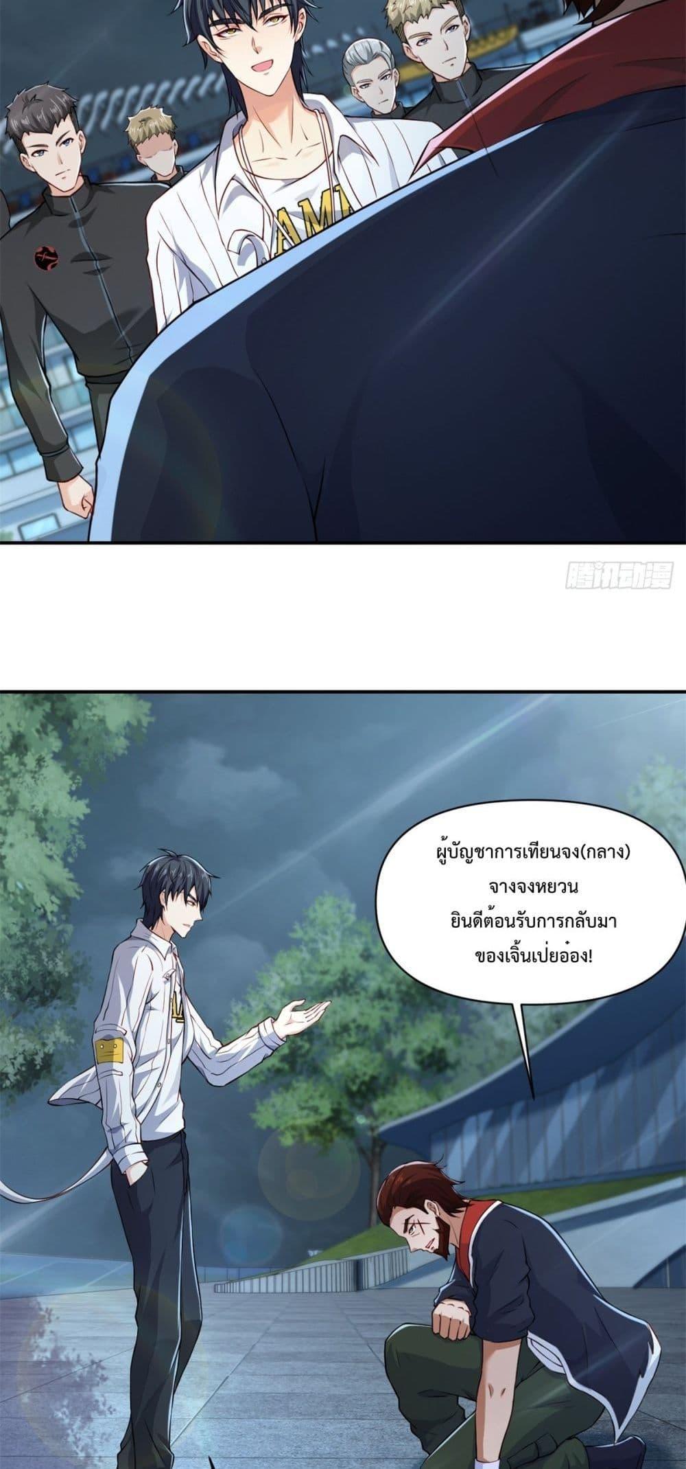 หน้า 29