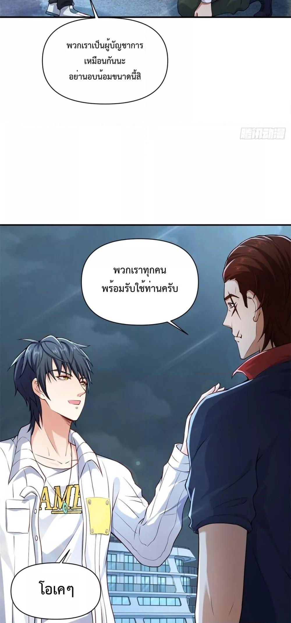 หน้า 30