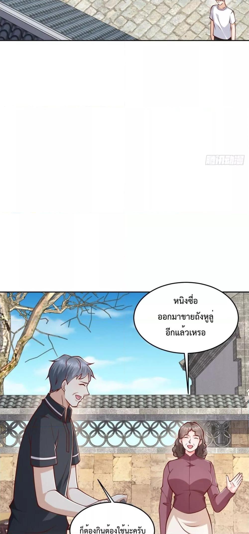 หน้า 21