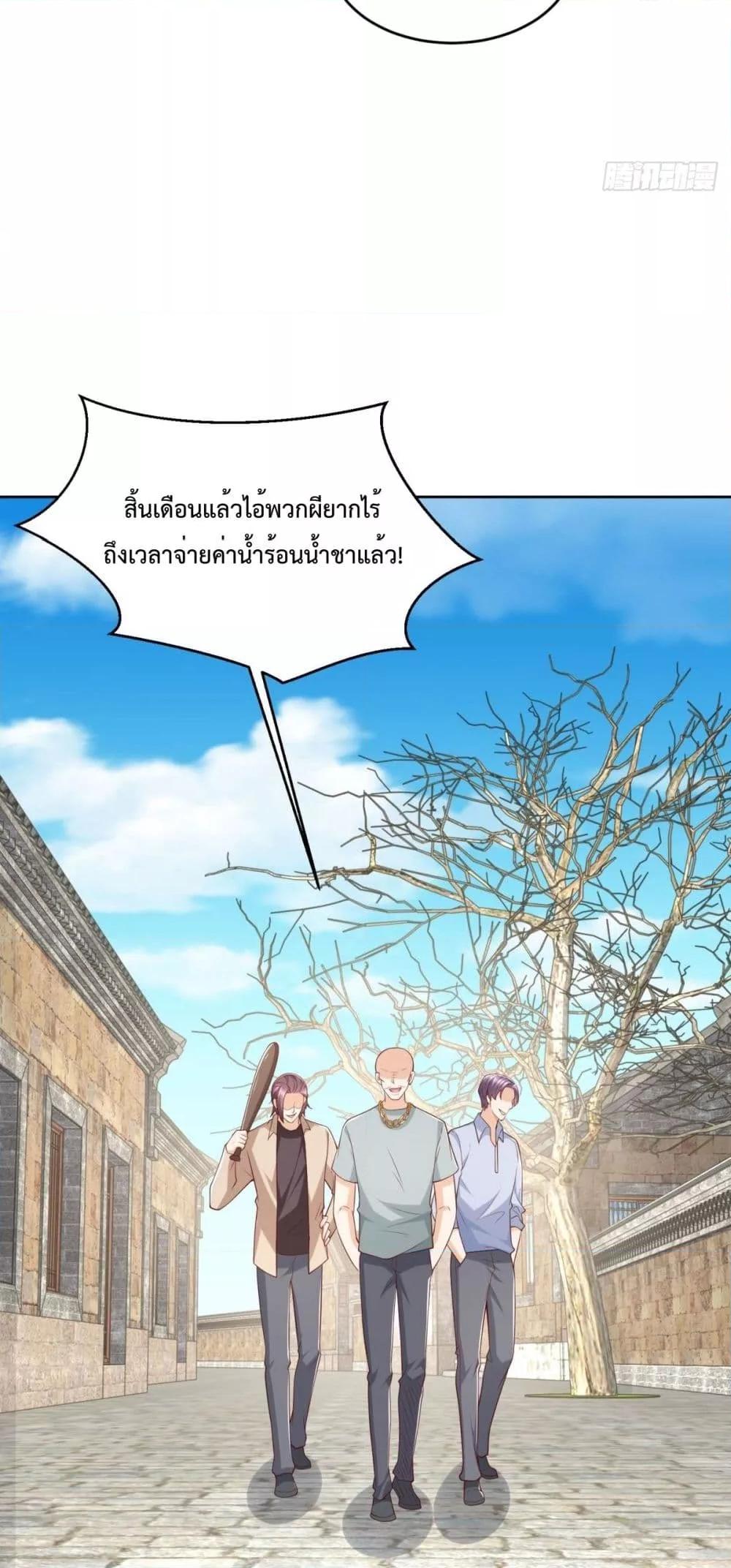หน้า 27