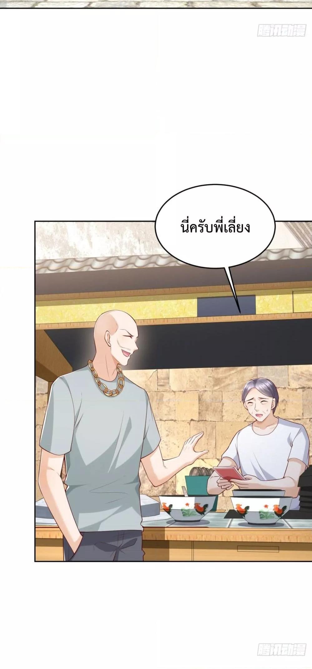 หน้า 28