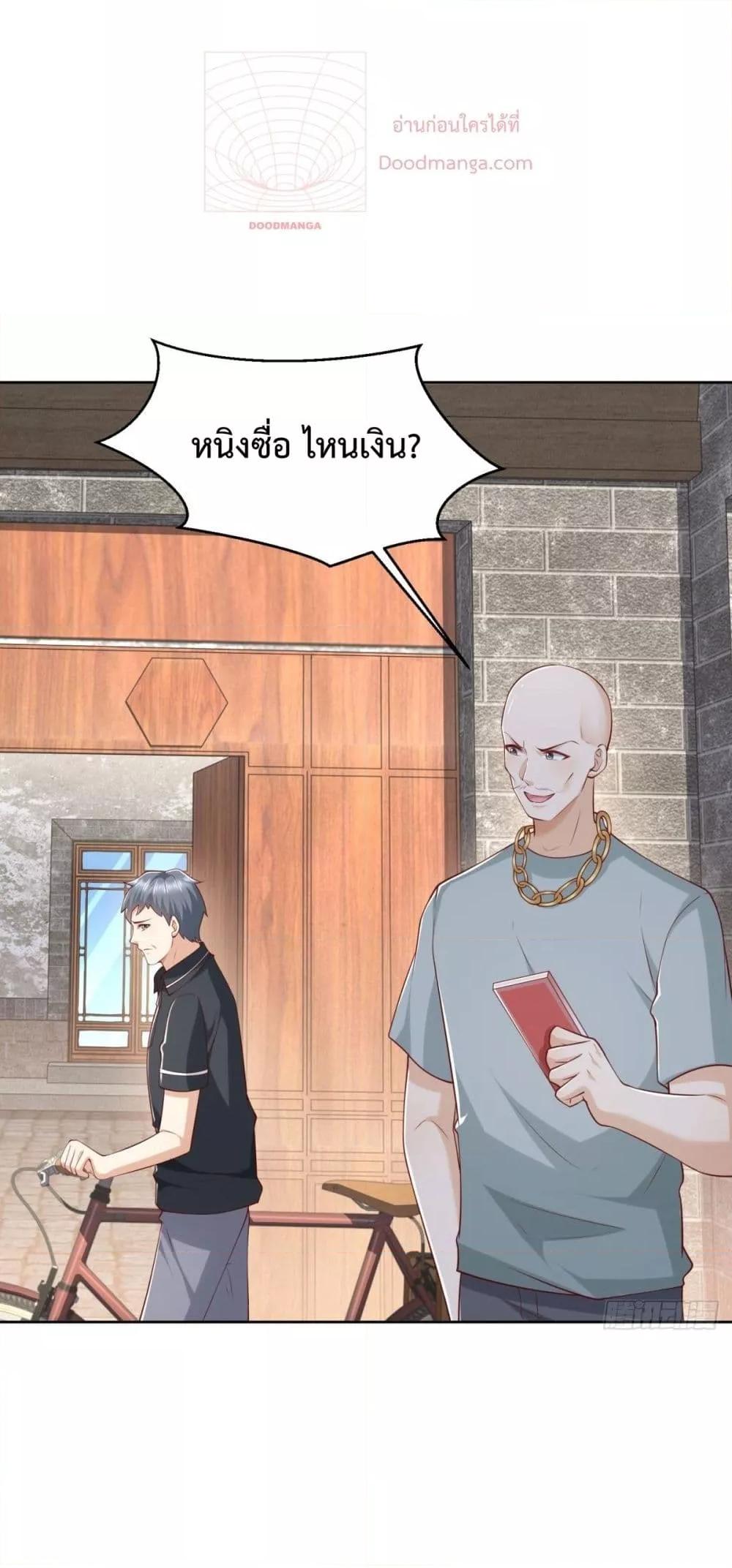 หน้า 29
