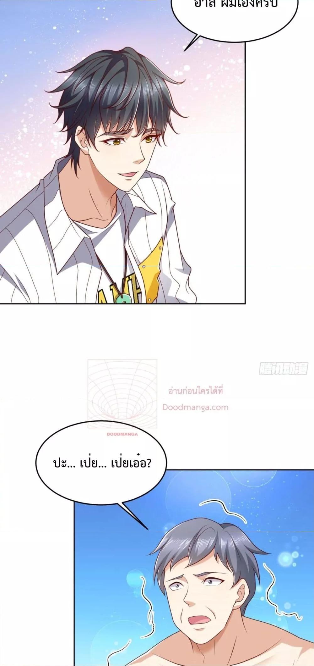 หน้า 18