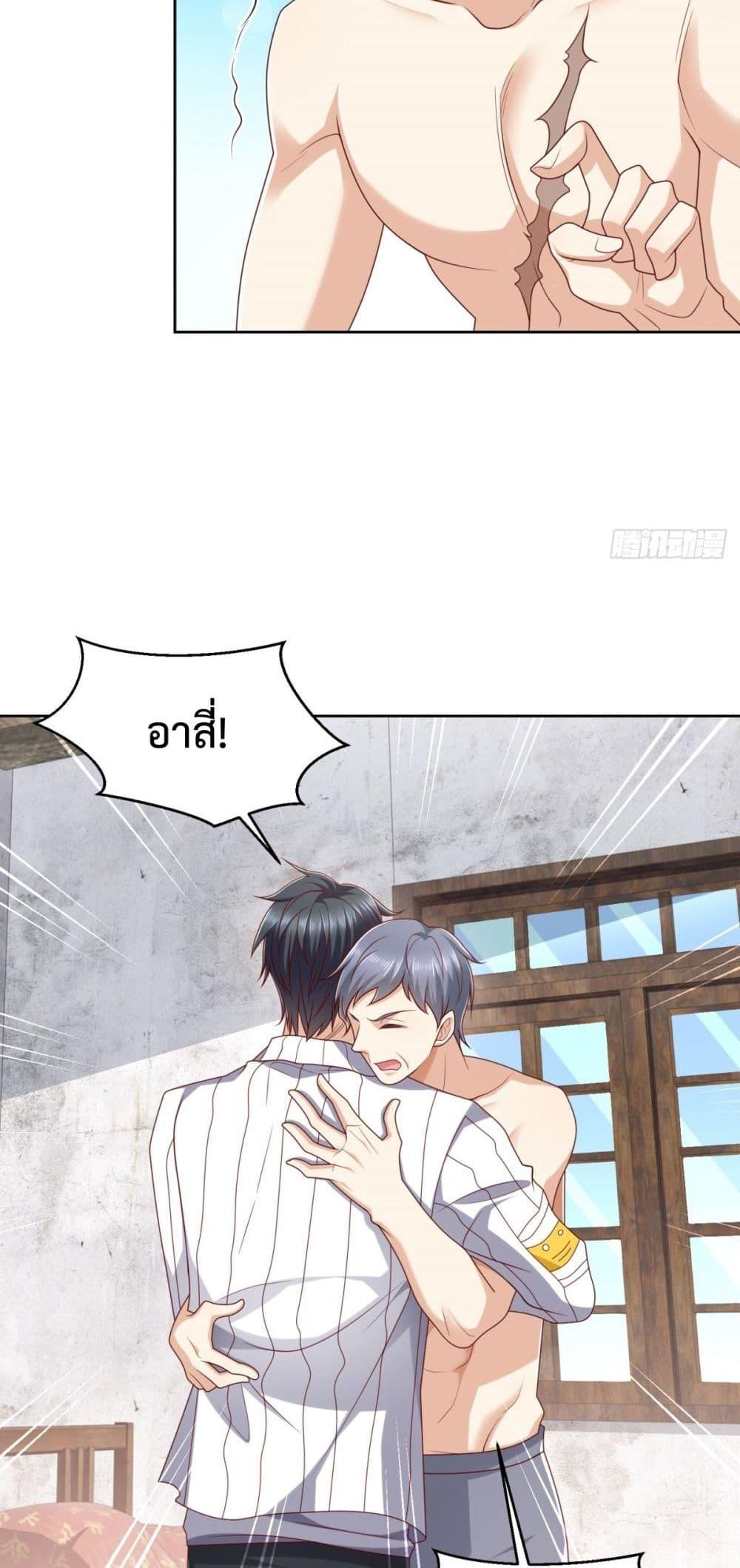 หน้า 19