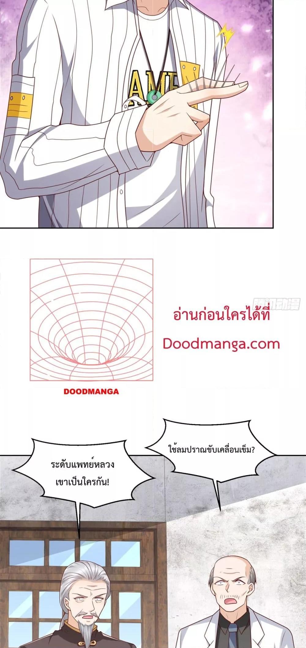 หน้า 25