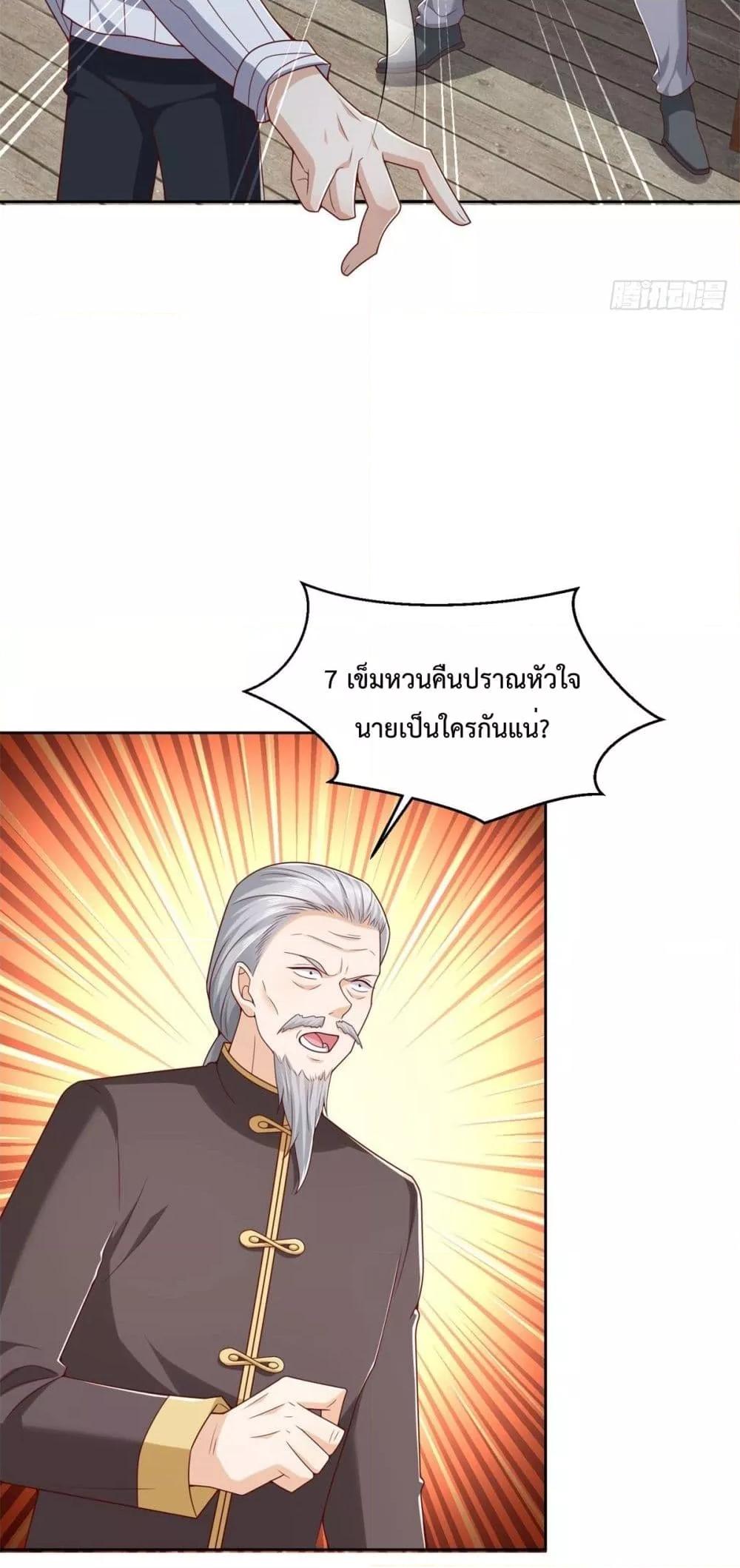 หน้า 28