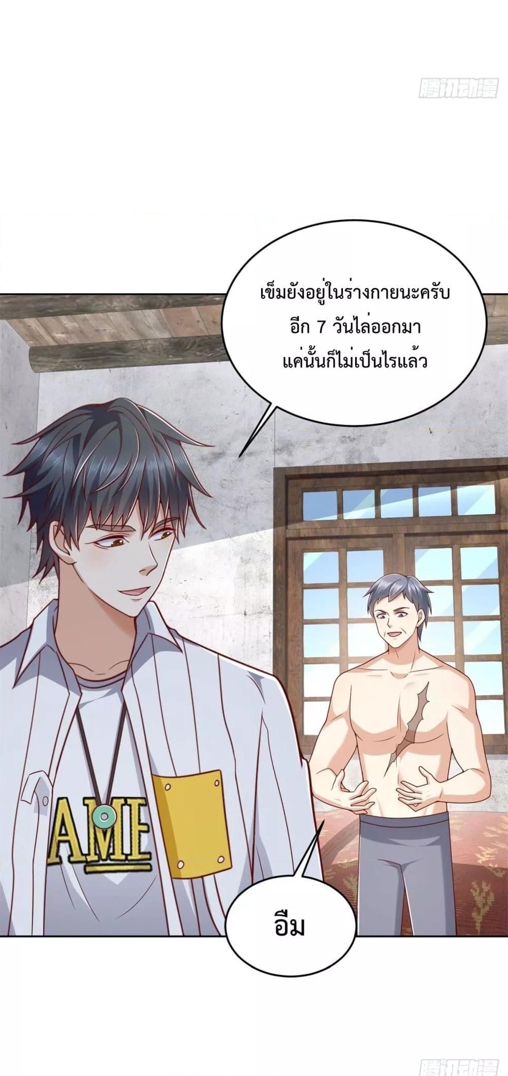 หน้า 29