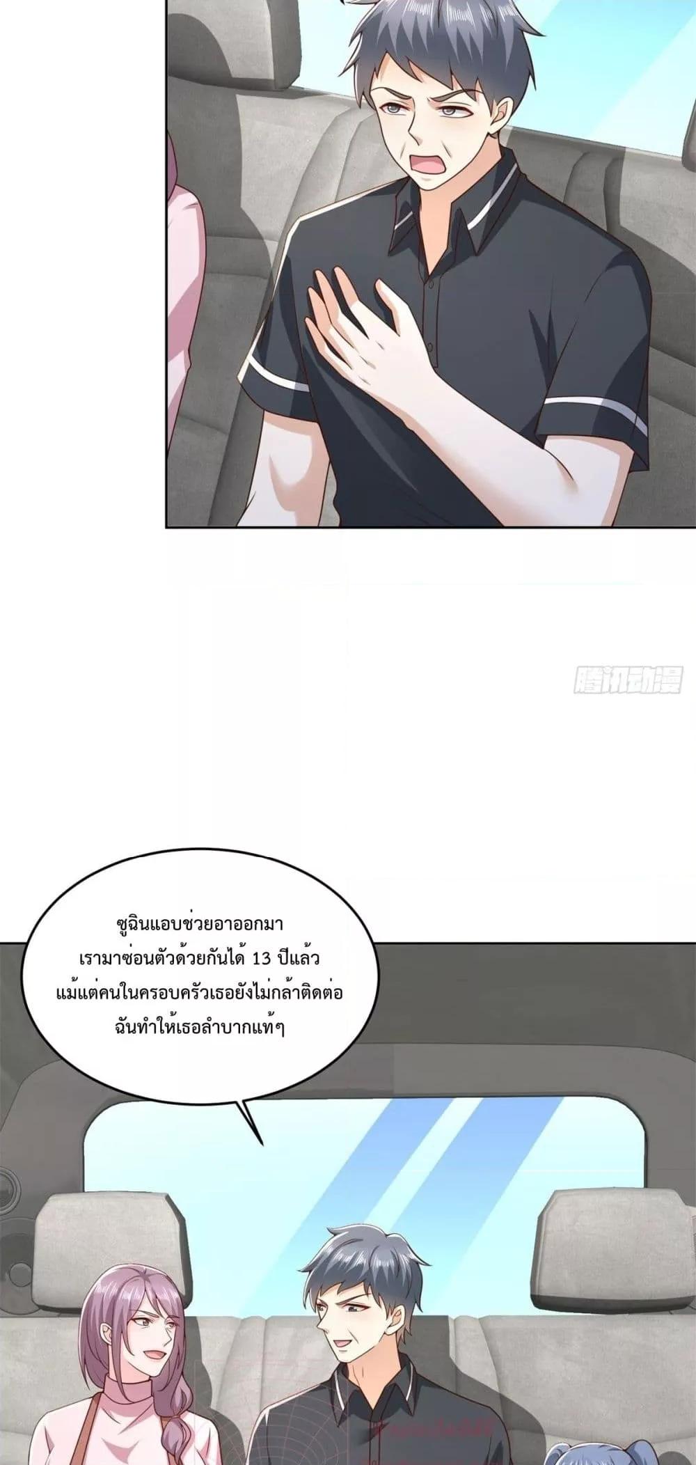 หน้า 27