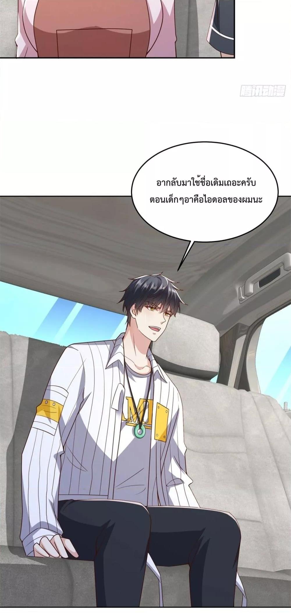หน้า 29
