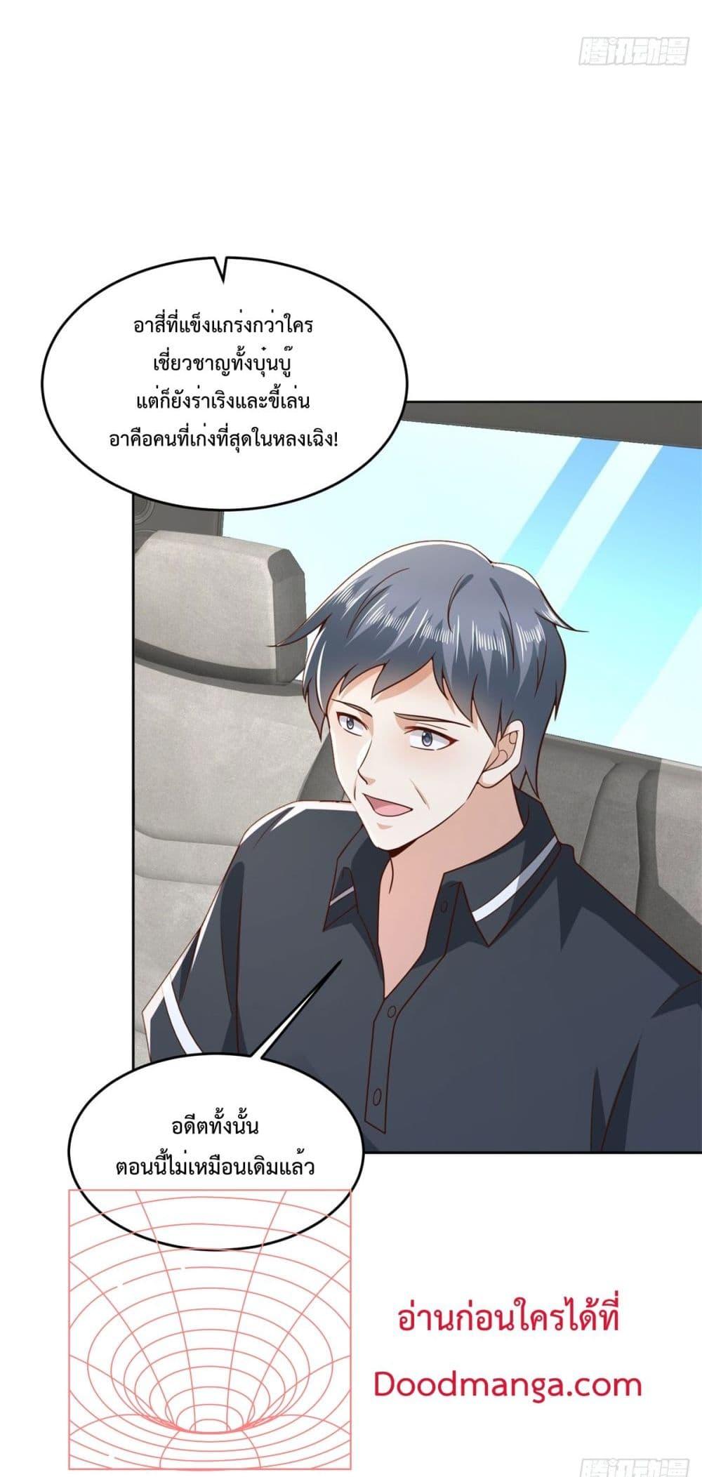 หน้า 30