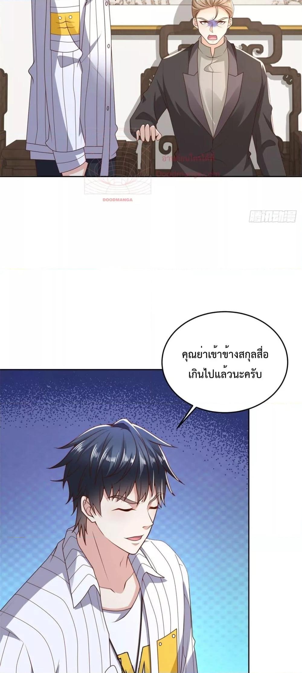 หน้า 17