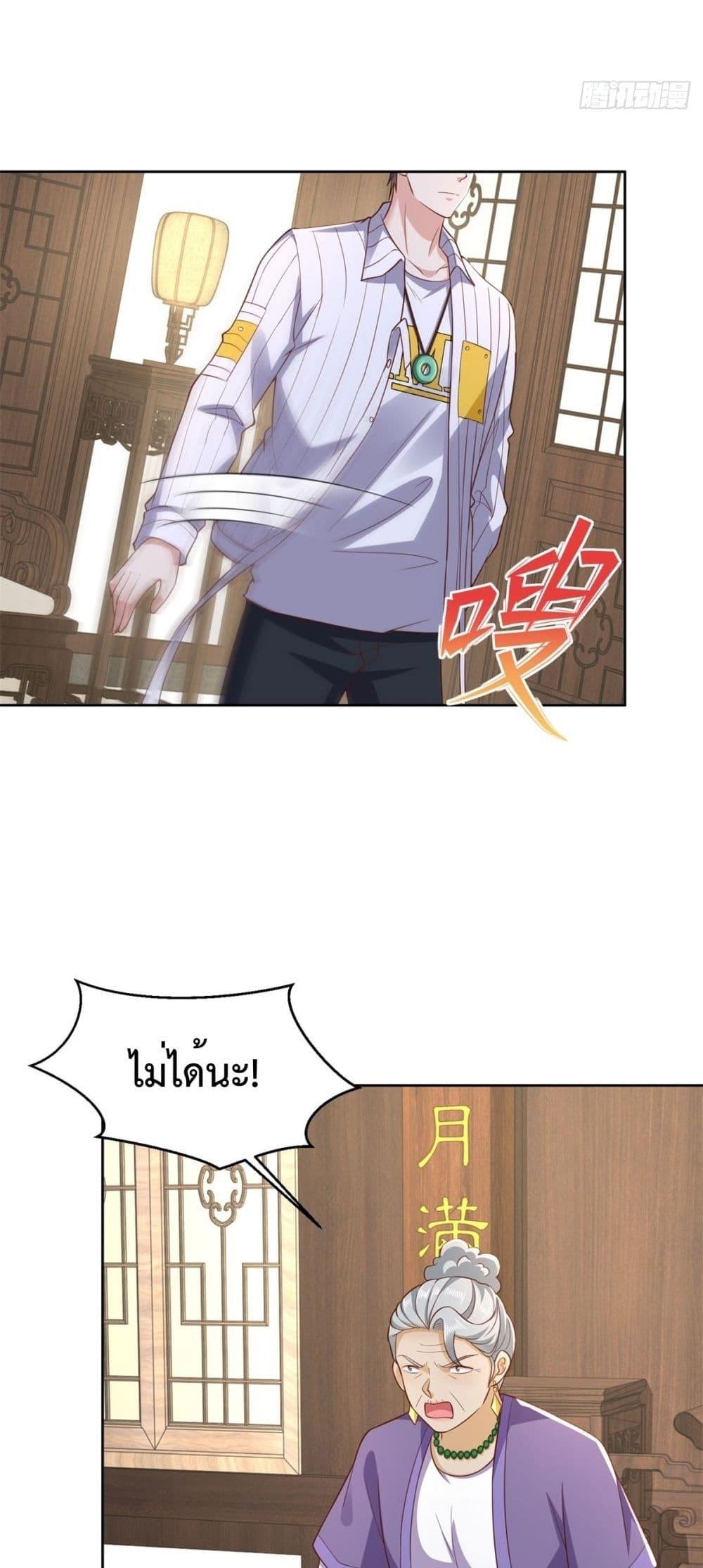 หน้า 22