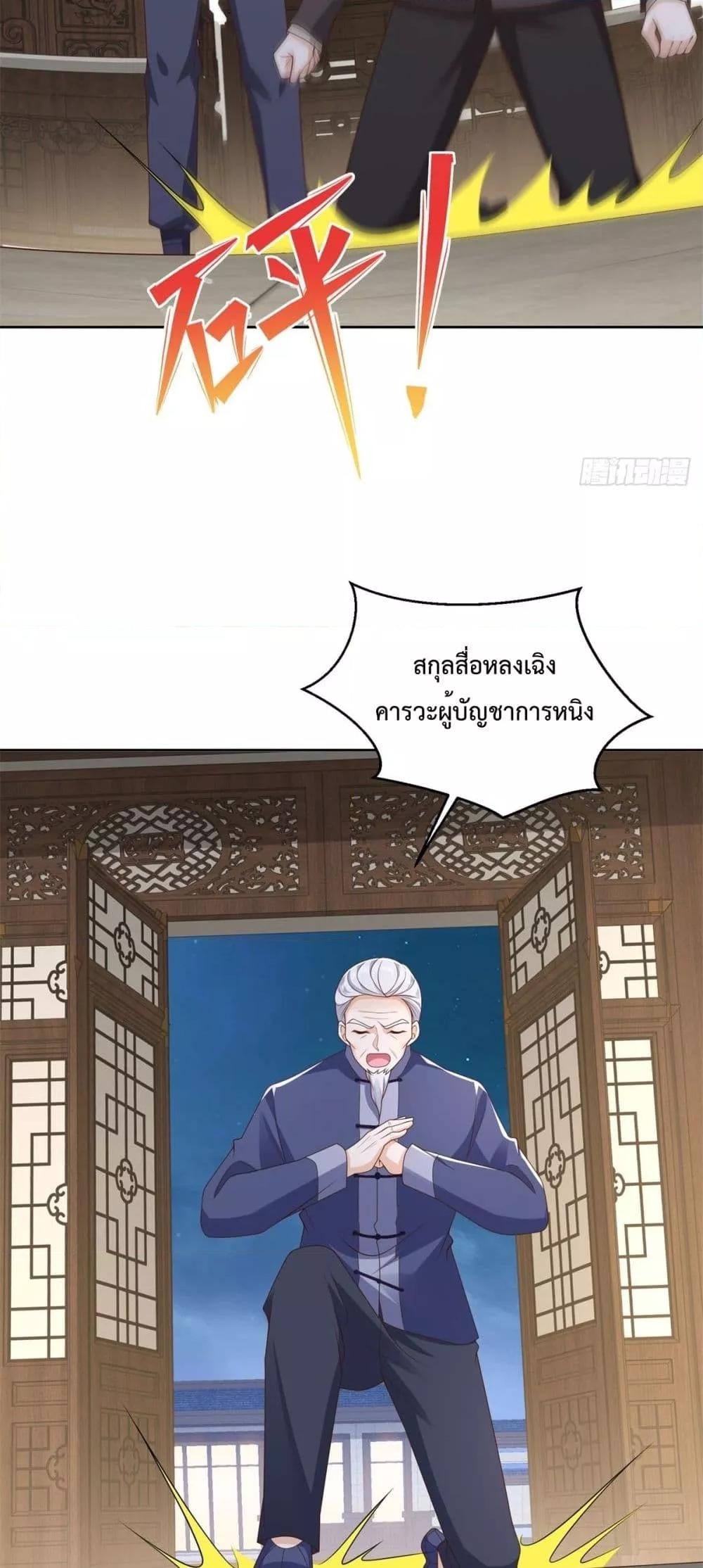 หน้า 28