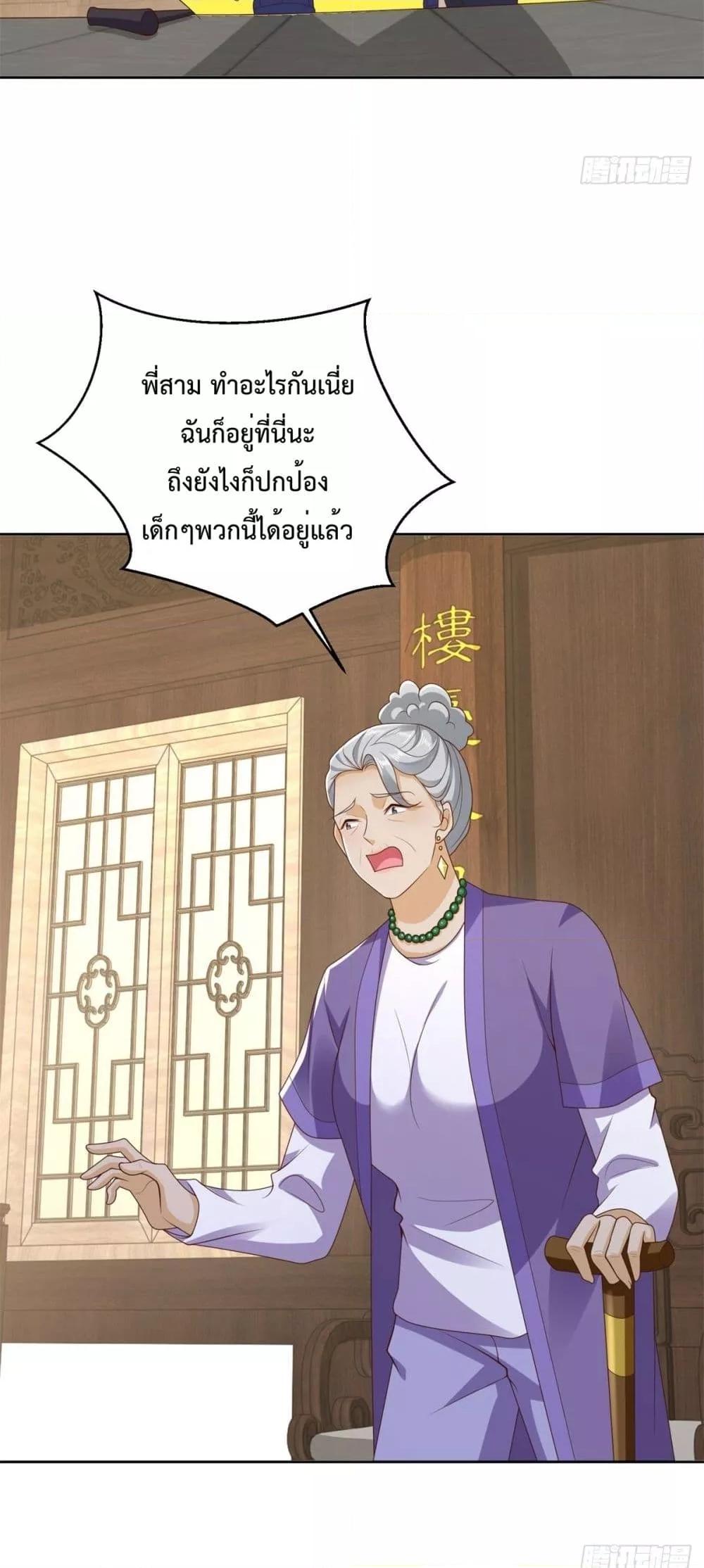 หน้า 29