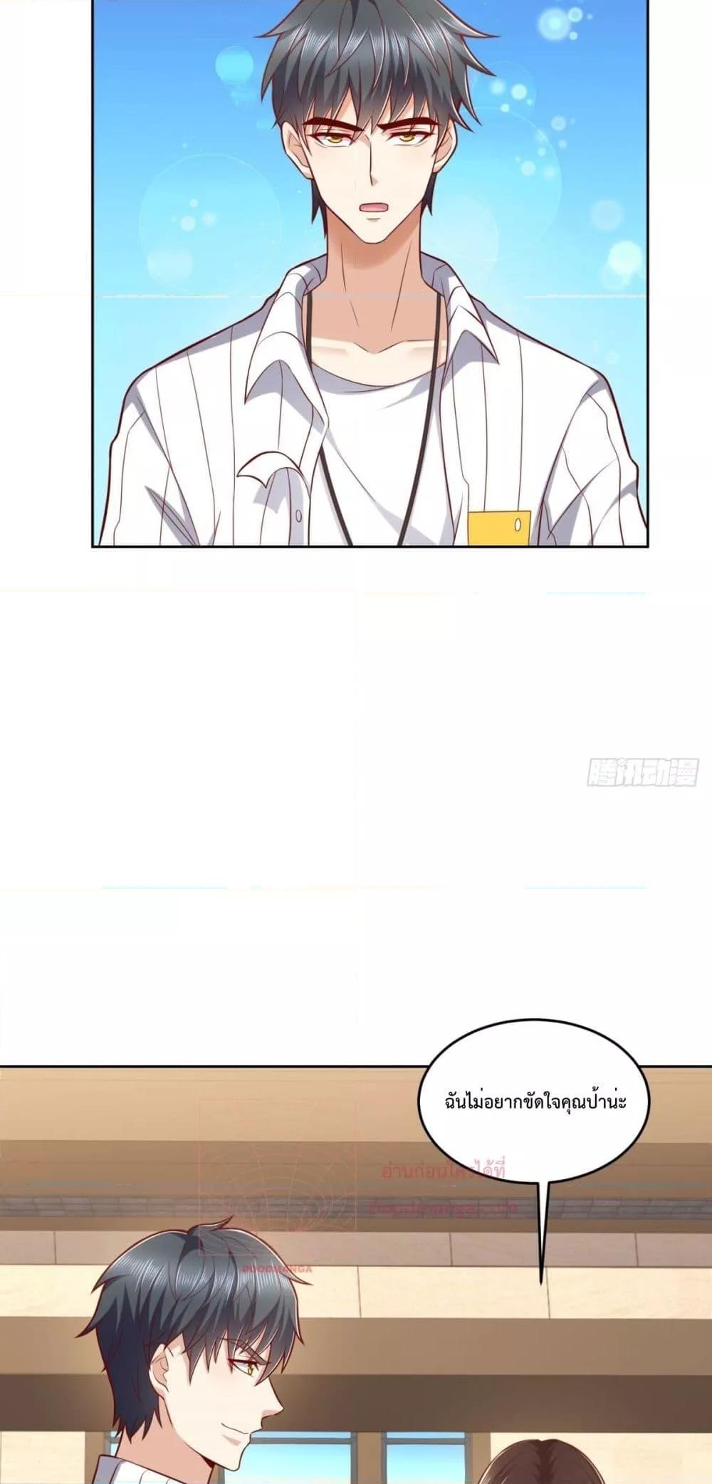 หน้า 17
