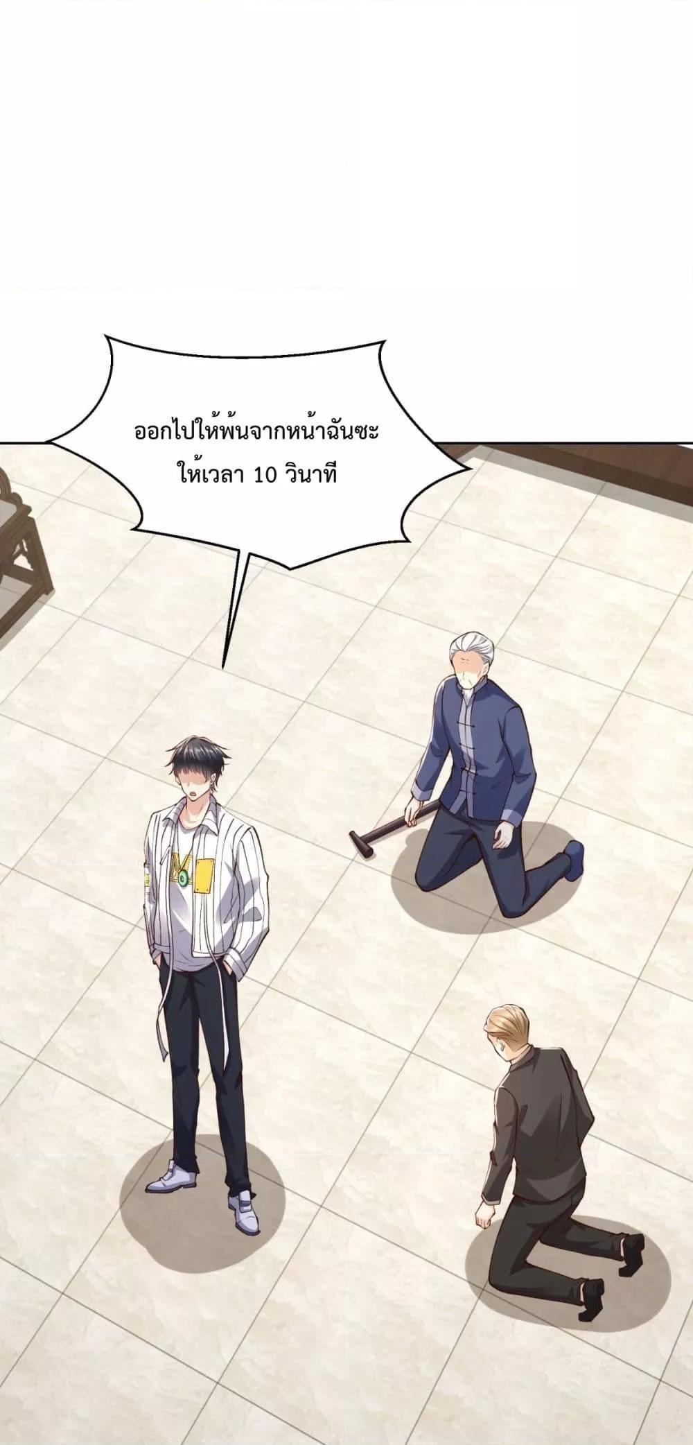 หน้า 2