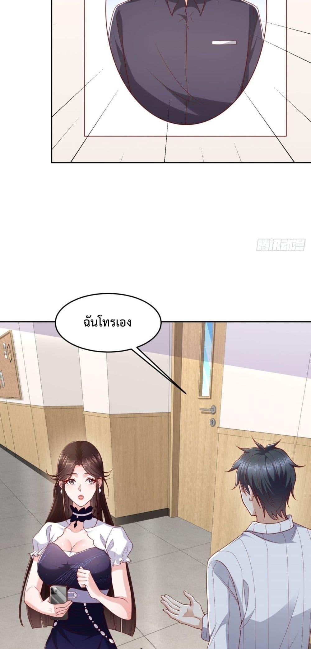 หน้า 28