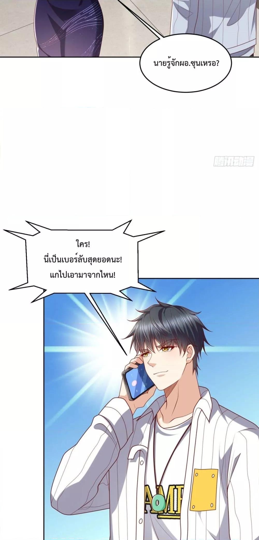 หน้า 29