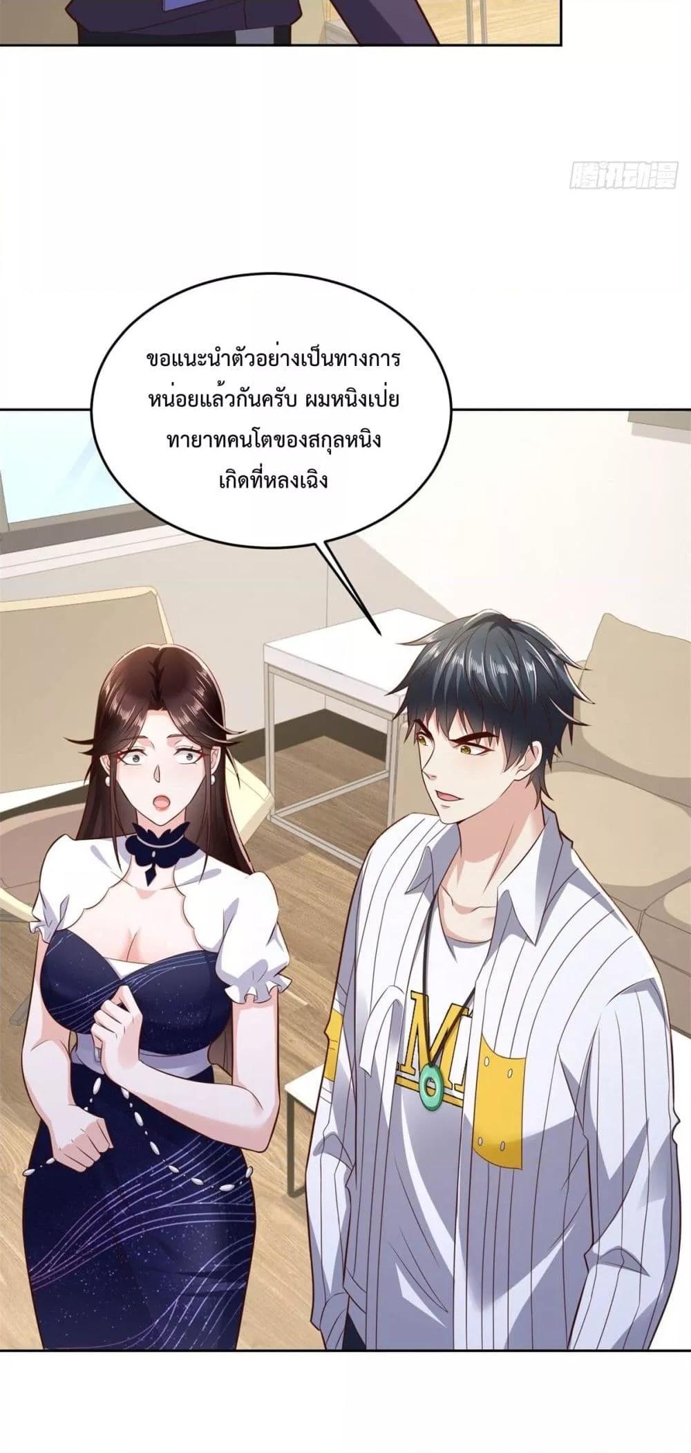หน้า 17
