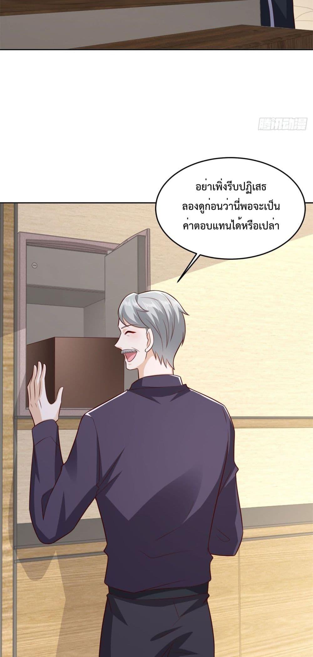 หน้า 23