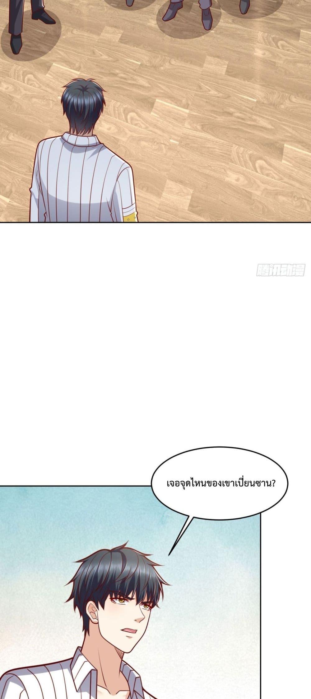 หน้า 19