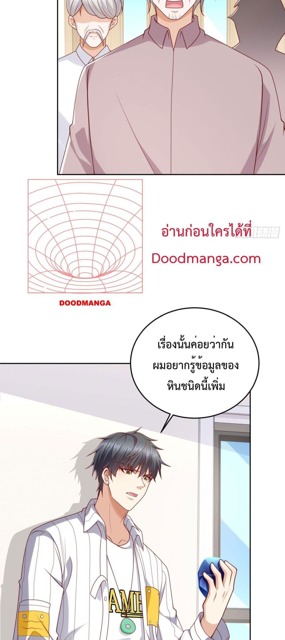 หน้า 26