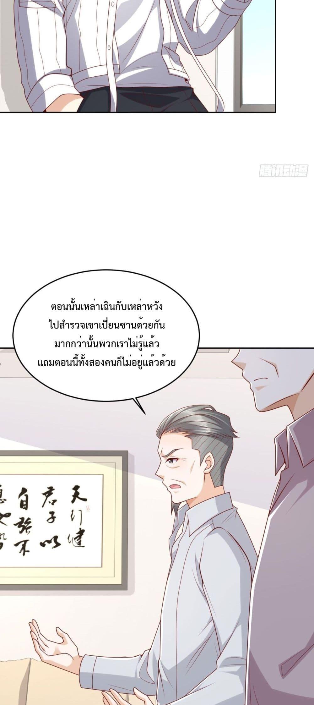หน้า 27