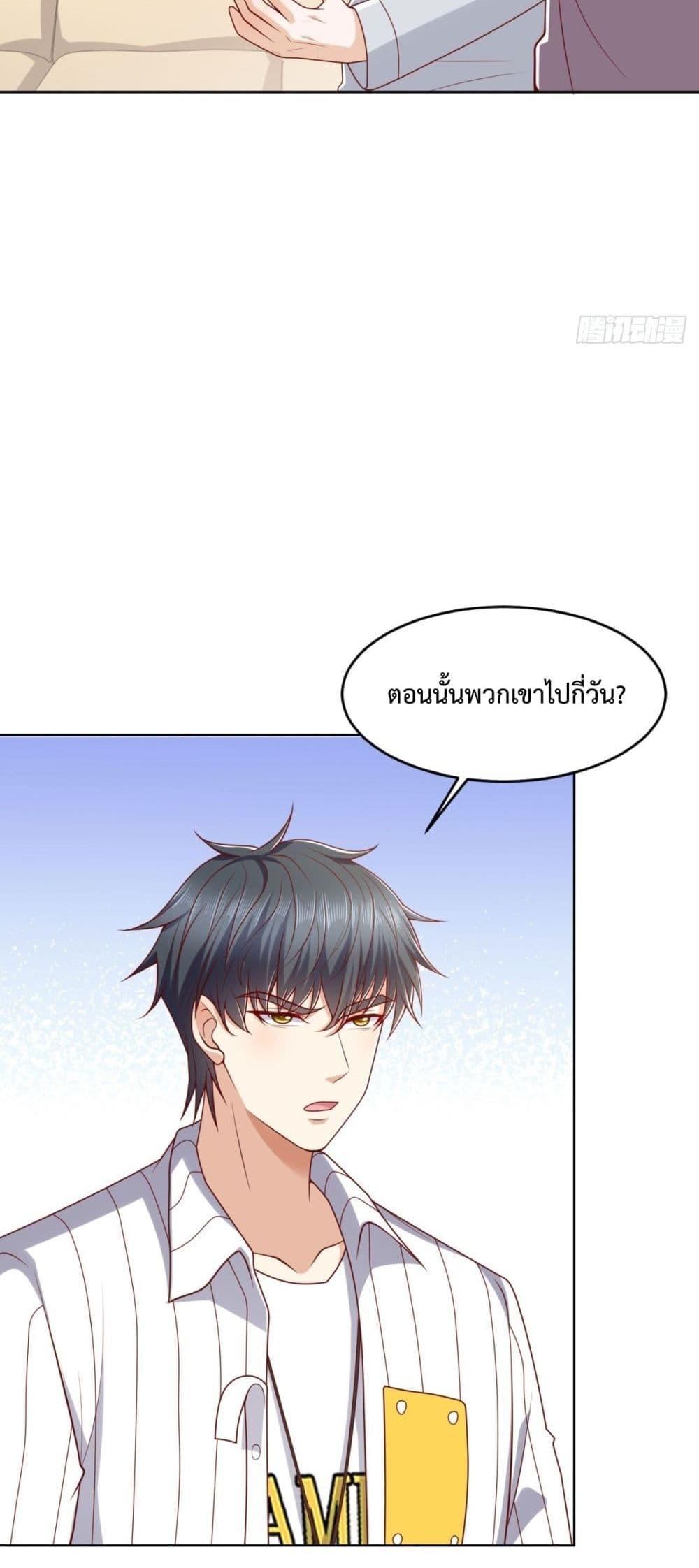 หน้า 28