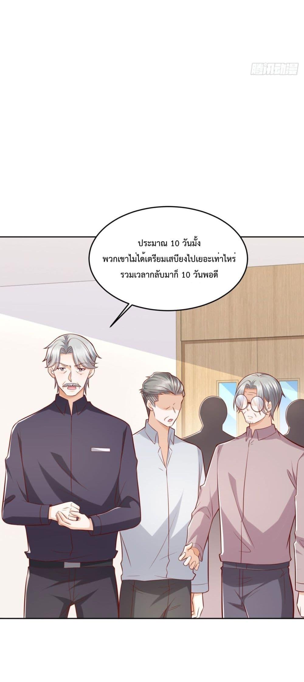หน้า 29