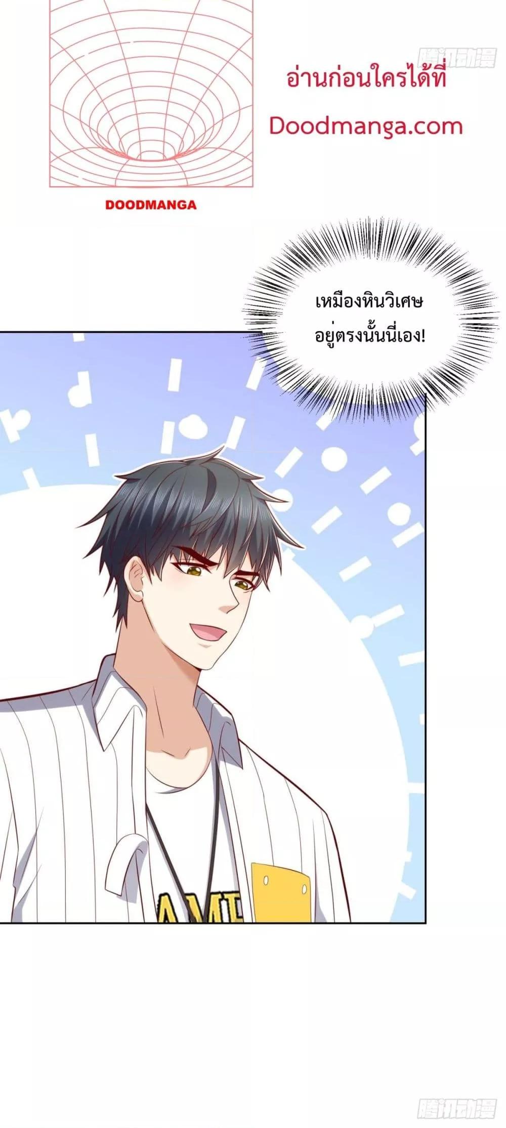 หน้า 31