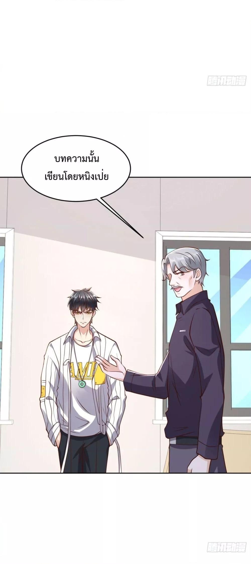 หน้า 7