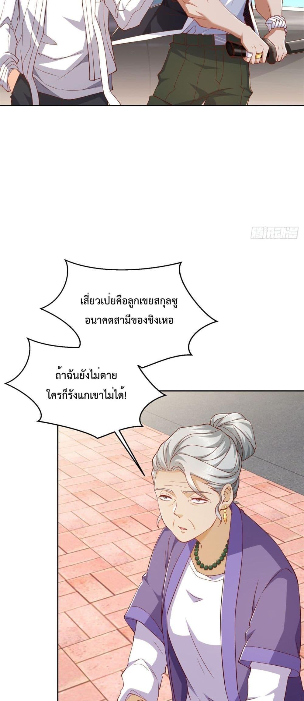 หน้า 25