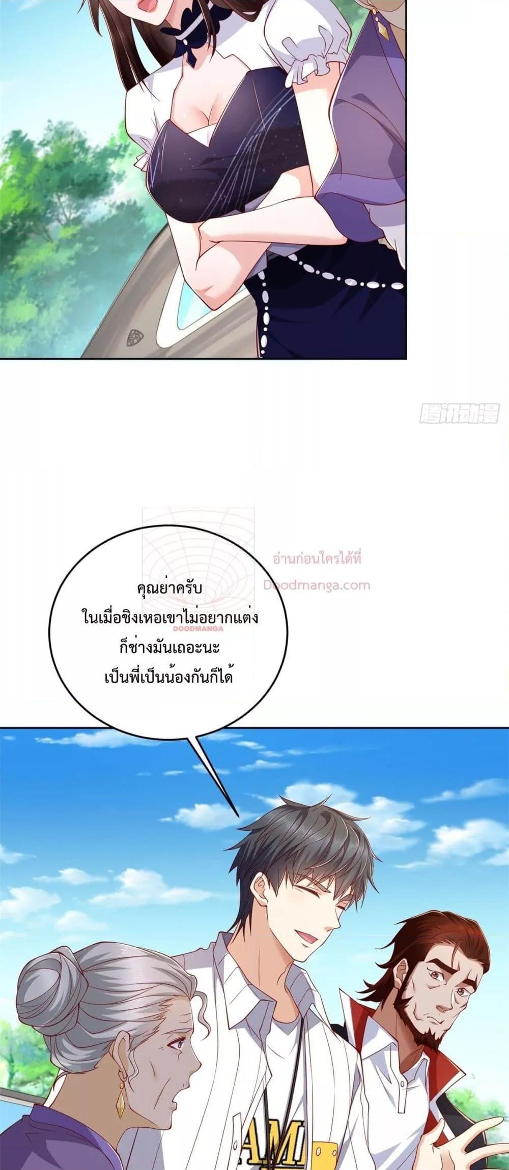 หน้า 27
