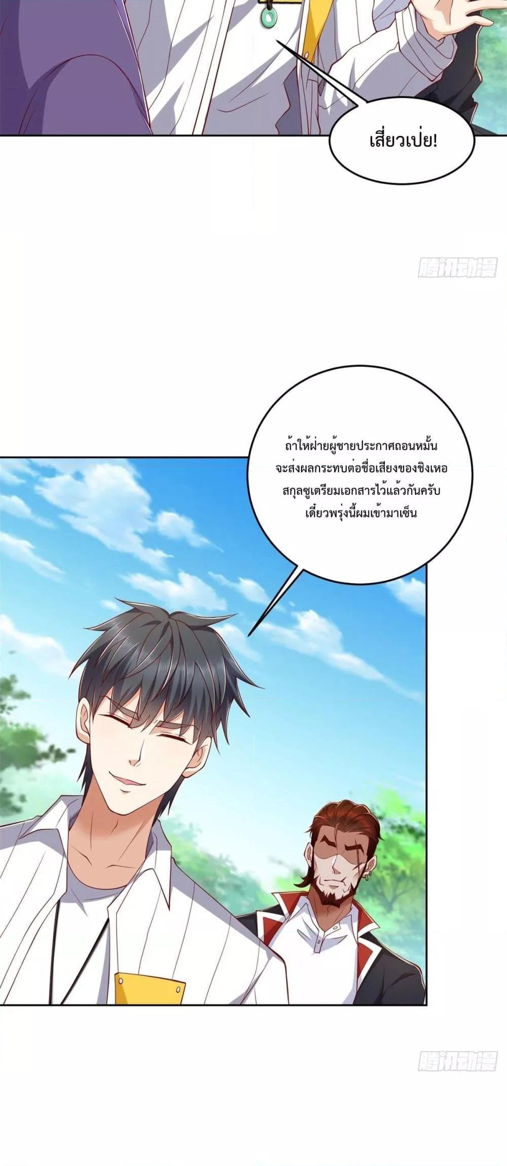 หน้า 28