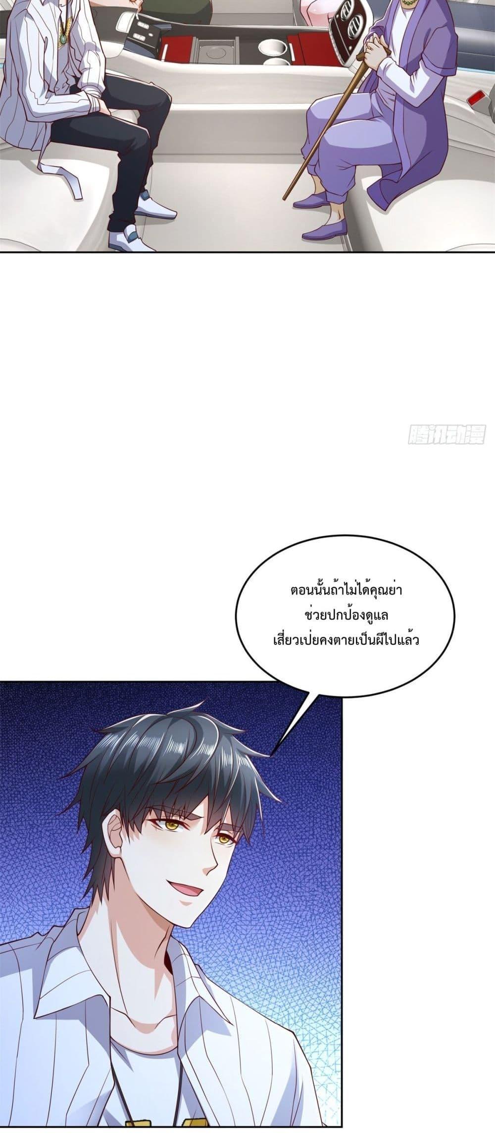 หน้า 7