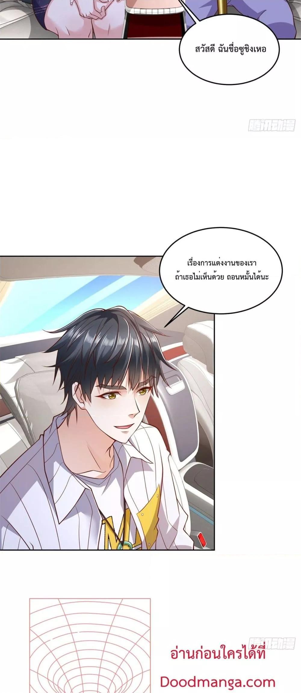 หน้า 9