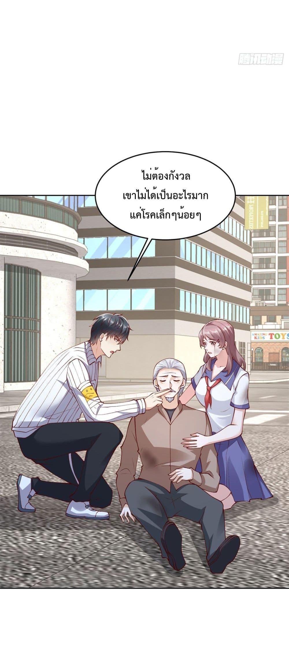 หน้า 23