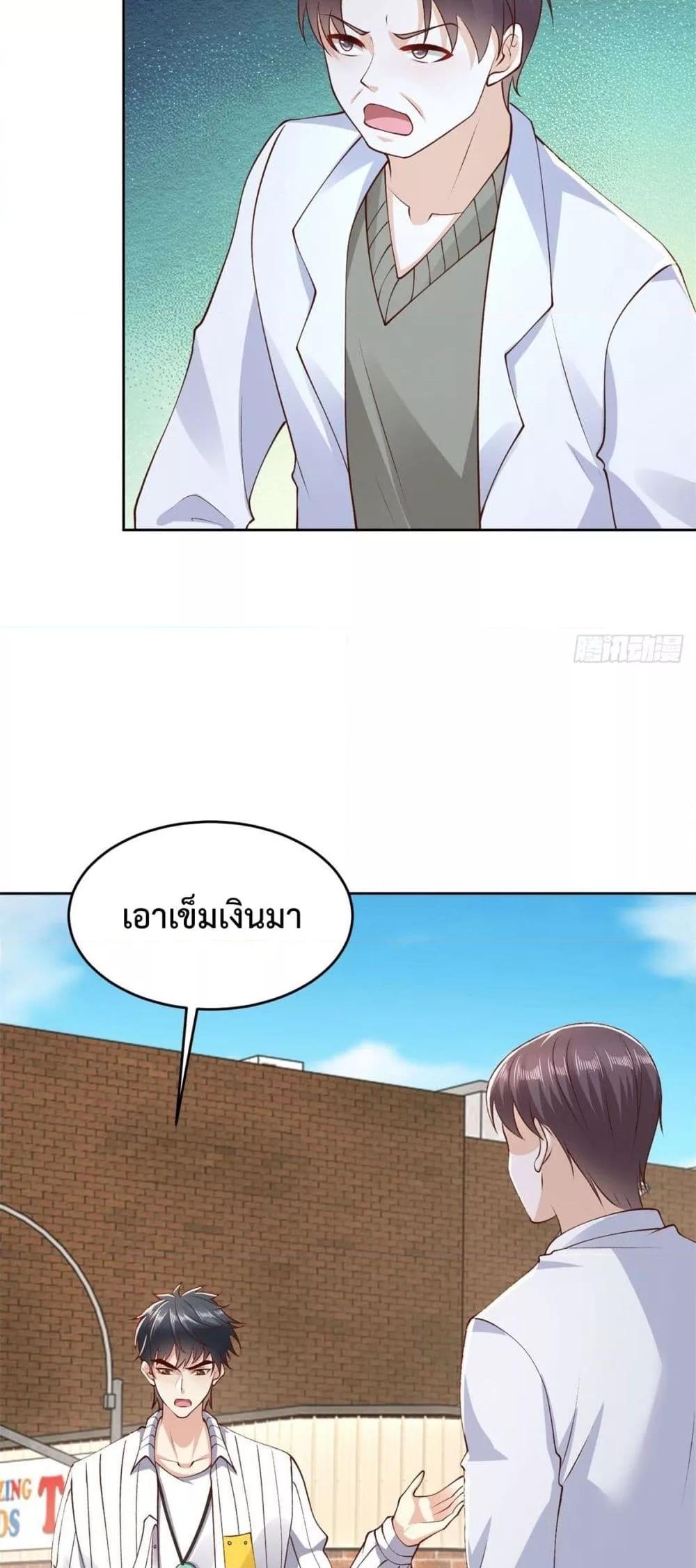 หน้า 29