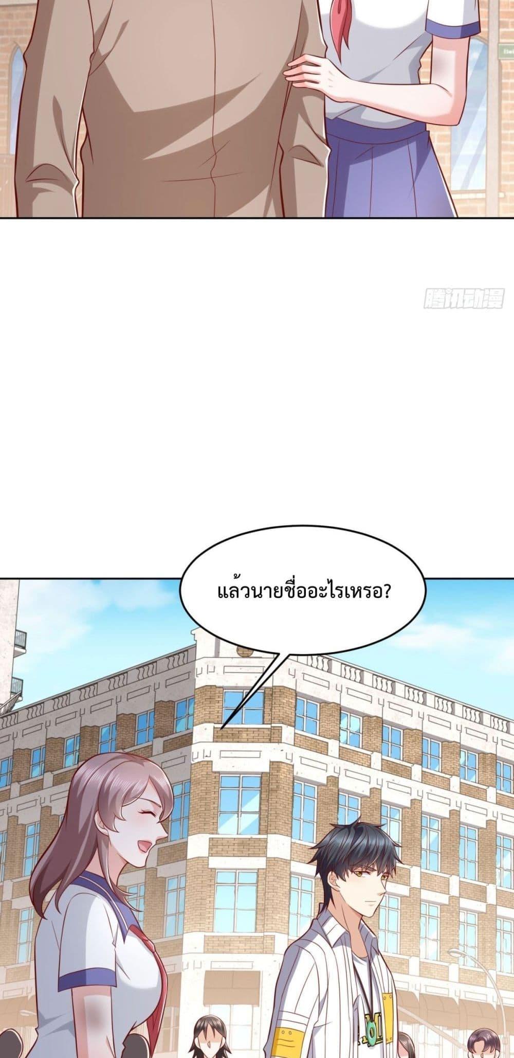 หน้า 21