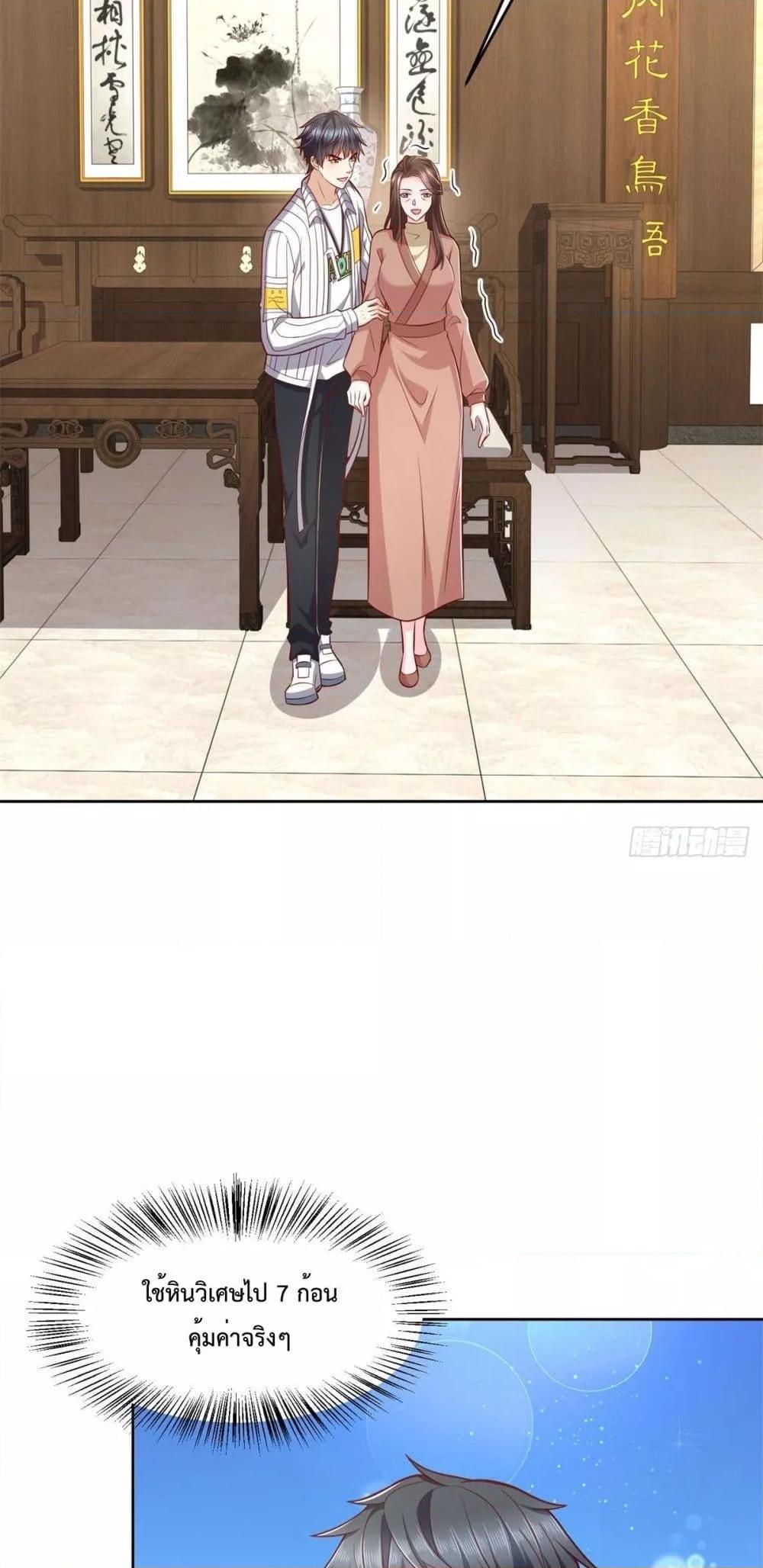 หน้า 25