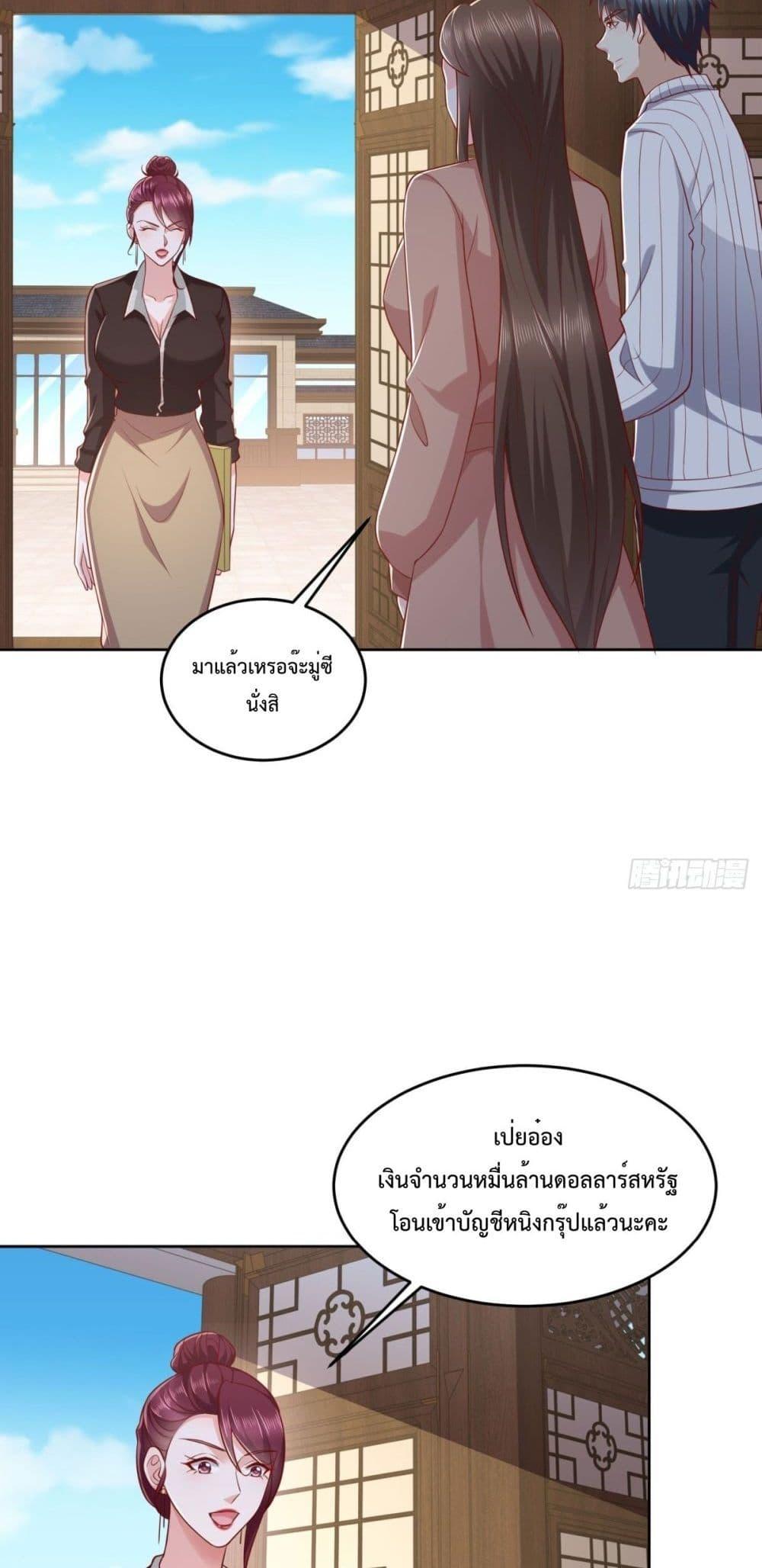 หน้า 27