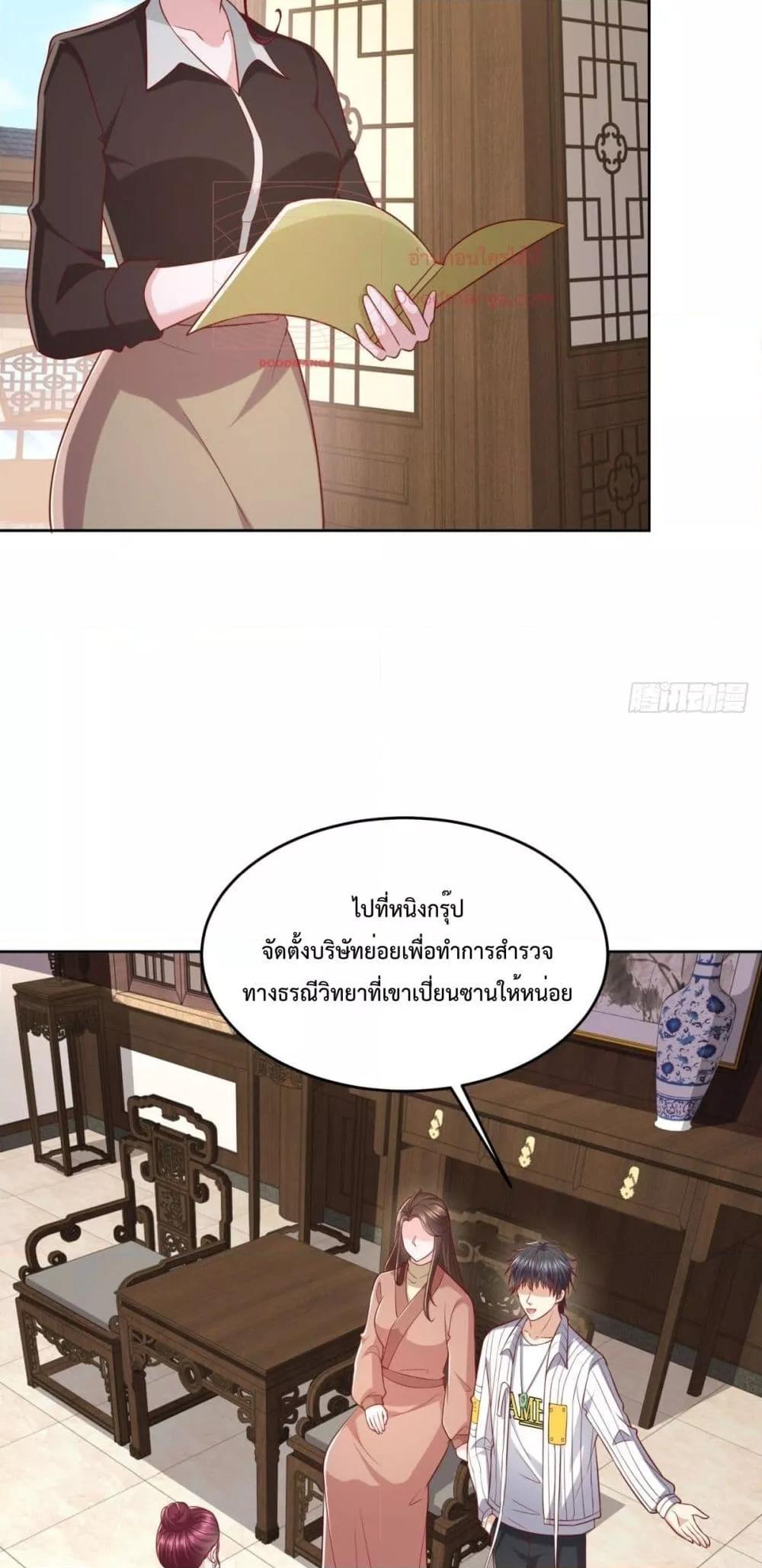 หน้า 28